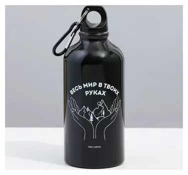Бутылка для воды «Весь мир», 500 мл