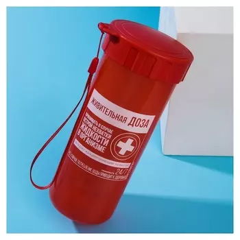 Бутылка для воды "Живительная доза", 470 мл