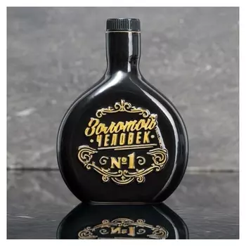 Бутылка формовая "Золото", 500 мл