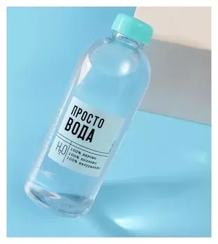 Бутылка "Просто вода", 1000 мл