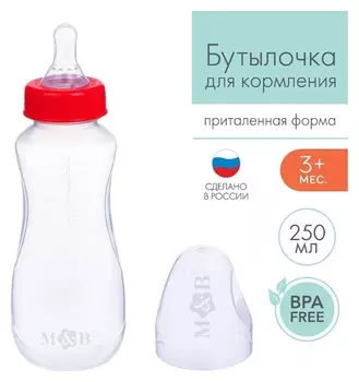 Бутылочка для кормления детская приталенная, 250 мл, от 0 мес., цвет красный