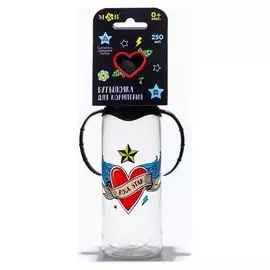 Бутылочка для кормления Rock Star, 250 мл цилиндр, с ручками