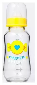 Бутылочка для кормления стекло, 200 мл, «Мишка принц», стандартное горло, средний поток