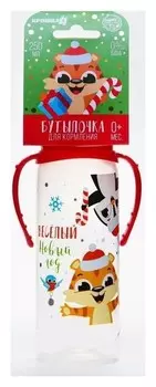 Бутылочка для кормления "Веселый новый год" 250 мл цилиндр, с ручками