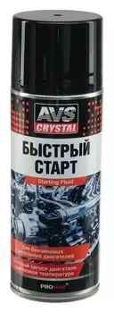 Быстрый старт AVS Avk-116, аэрозоль, 520 мл