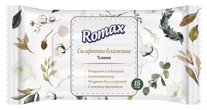 Cалфетки влажные с ароматом хлопка