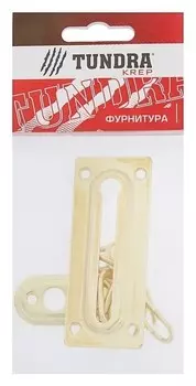 Цепочка дверная Tundra Krep, цвет золото, 1 шт