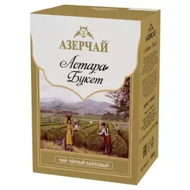 Чай азерчай астара букет черный байховый крупнолист.в карт.уп., 400г 416083