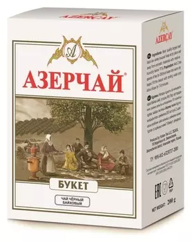 Чай азерчай букет черный 200г 211433/416263