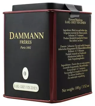 Чай Dammann The Earl Grey Yinzhen листовой черн., 100г ж/б, 6745