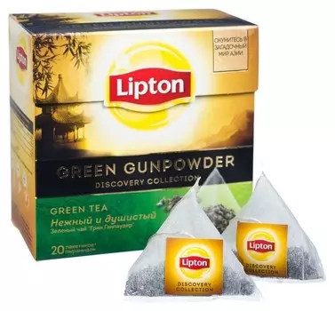 Чай Lipton Green Gunpowder зел.пирамидки 20 пак/уп