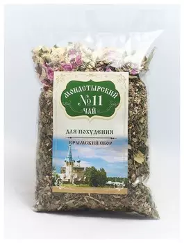 Чай монастырский №11 для похудения