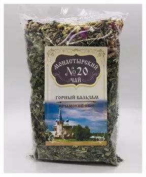 Чай монастырский №20 горный бальзам