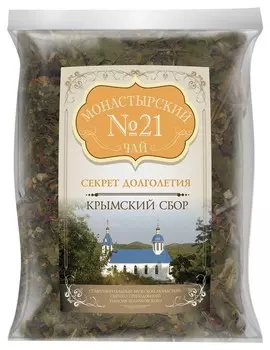 Чай Монастырский №21 секрет долголетия
