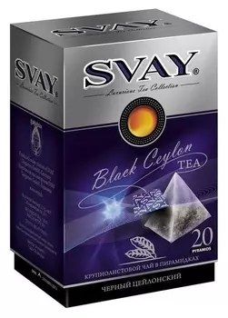 Чай Svay Black Ceylon черн., 20пак.