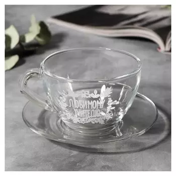 Чайная пара "Любимому учителю"