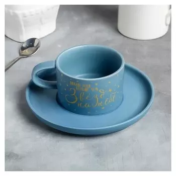 Чайная пара "Люблю тебя", 200 мл