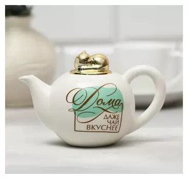 Чайник «Дома даже чай вкуснее», 350 мл