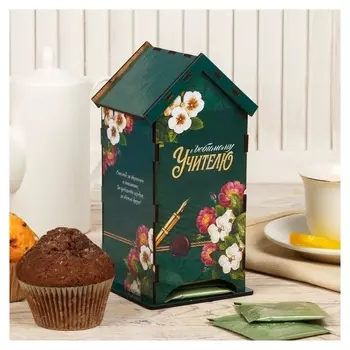 Чайный домик «Любимому учителю»