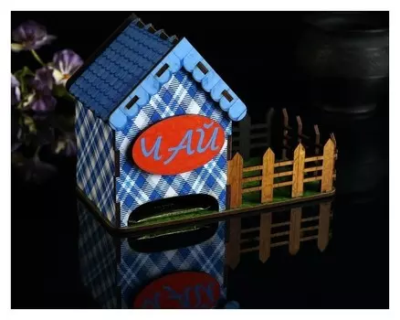 Чайный домик с забором "Чай"