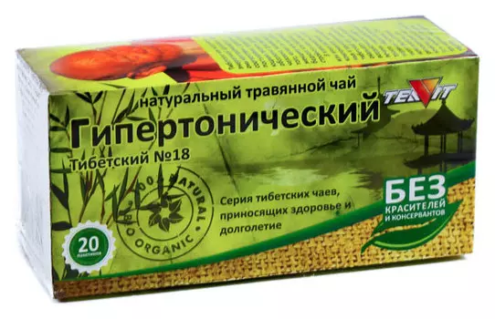 Чайный напиток "Тибетский №18" Гипертонический