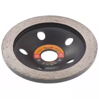 Чашка алмазная зачистная, 125 мм, сплошная