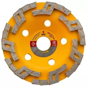Чашка алмазная зачистная, 125 мм, волна