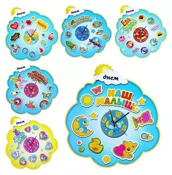 Часы наклейки светящиеся на стену