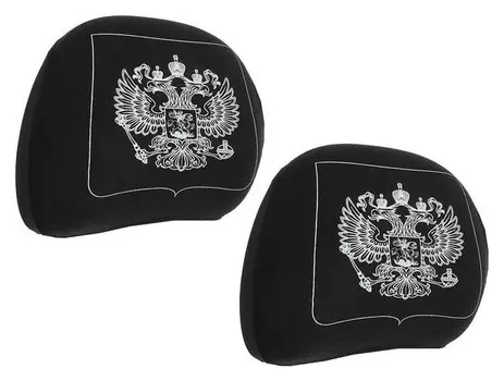 Чехлы на подголовник "Герб", черные, набор 2 шт
