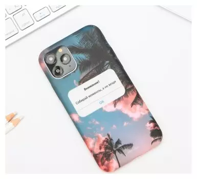 Чехол для Iphone 11 PRO «Моменты»