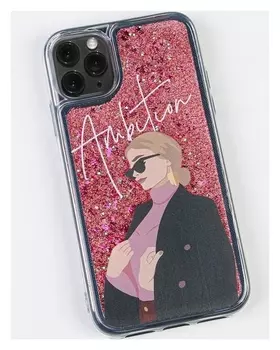 Чехол для телефона Iphone 11 PRO с блёстками внутри Ambition, 7.14 × 14.4 см