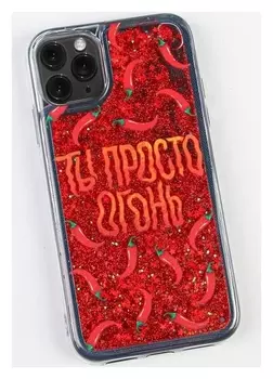 Чехол для телефона Iphone 11 PRO с блёстками внутри Pepper, 7.14 × 14.4 см