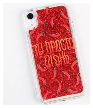Чехол для телефона Iphone XR с блёстками внутри Pepper, 7.6 × 15.1 см