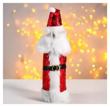 Чехол на бутылку «Костюм деда мороза»