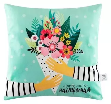 Чехол на подушку "Цветочное настроение" 40х40 см