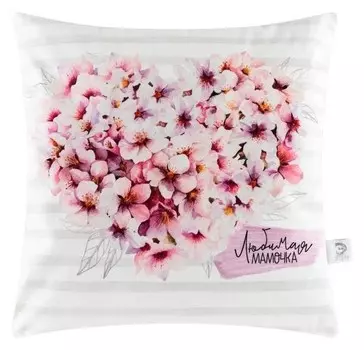 Чехол на подушку "Любимая мамочка" 40х40 см