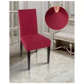 Чехол на стул Комфорт