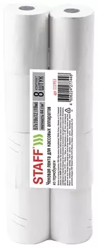Чековая лента термобумага 57 мм (Диаметр 37 мм, длина 19 м, втулка 12 мм), комплект 8 шт., 44 г/м2, Staff, 111953