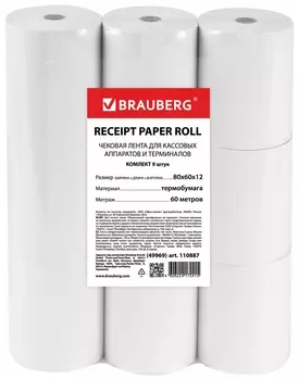 Чековая лента термобумага 80 мм (Диаметр 63 мм, длина 60 м, втулка 12 мм) комплект 9 шт., Brauberg, 110887