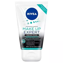 Черная пенка для умывания для жирной кожи