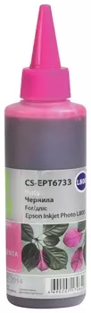 Чернила CACTUS (CS-EPT6733) для СНПЧ EPSON L800/L810/L850/L1800, пурпурные, 0,1 л