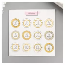 Чипборд для скрапбукинга "Месяцы" 10х10 см