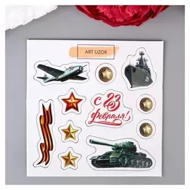 Чипборд для скрапбукинга "С 23 февраля!" 10х10 см