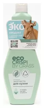 Чистящая экопаста для кухни Crispi, 500 мл