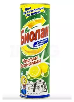 Чистящее средство "Сочный лимон"