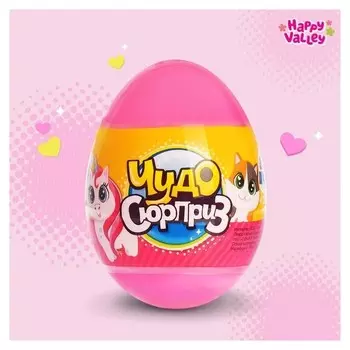 Чудо-сюрприз Пони