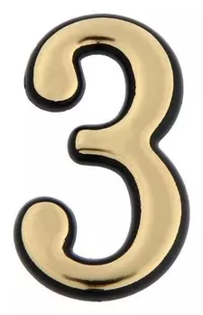 Цифра дверная "3" Tundra, пластиковая, цвет золото 1 шт.