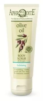 Cкраб для тела с алоэ вера и ромашкой