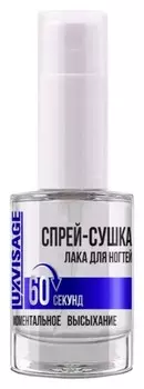 Cпрей-сушка лака для ногтей