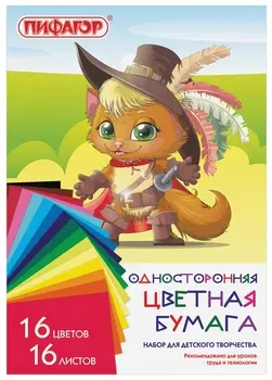 Цветная бумага А4 газетная, 16 листов 16 цветов, на скобе, пифагор, 200х280 мм, "Лиса", 113540